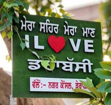 Dera Bassi, Punjab, India to Ambala, Haryana, India taxi service — Sai Cab Service